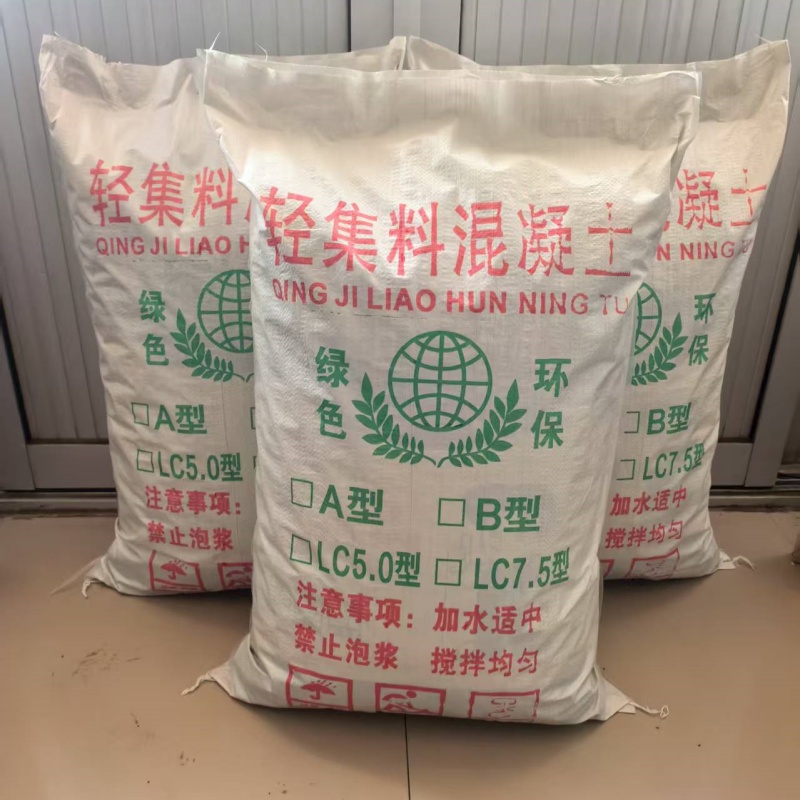 LC7.5型轻集料混凝土质量保证