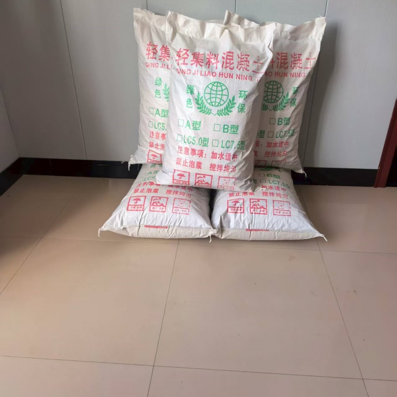 LC7.5型轻集料混凝土质量保证