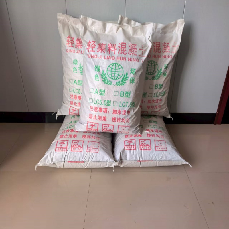 LC7.5型轻集料混凝土质量保证