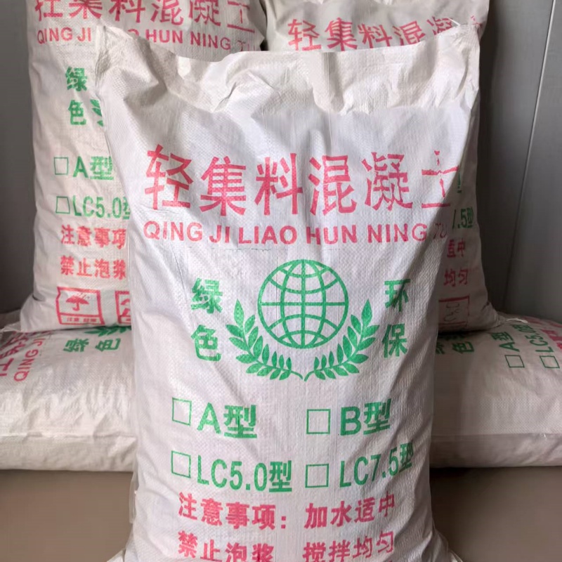 LC7.5型轻集料混凝土质量保证