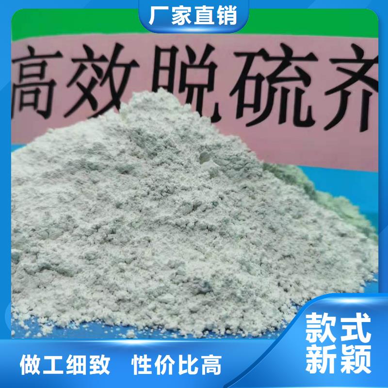 粉末状钙基脱硫剂|品质好的粉末状钙基脱硫剂厂家好品质选我们