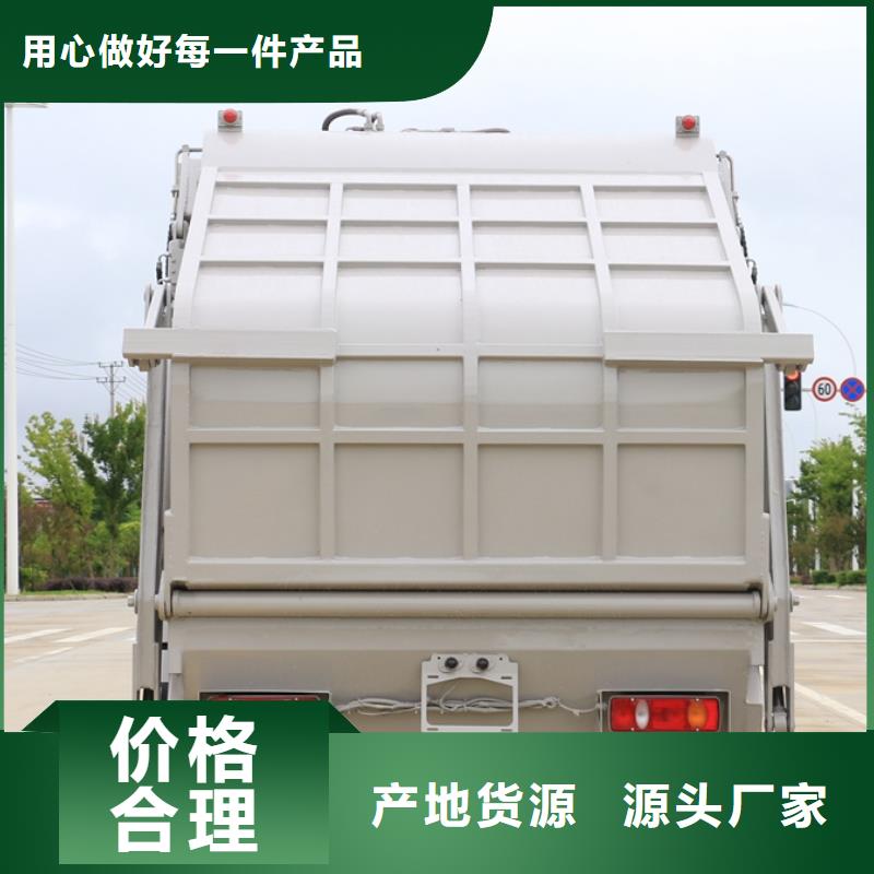 江淮16吨压缩式垃圾车公司附近公司