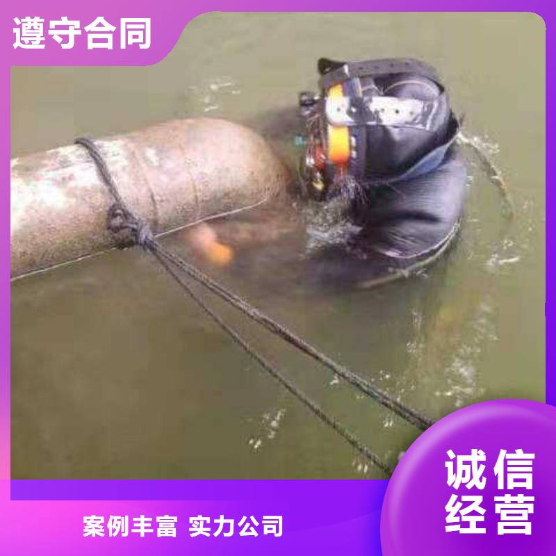 利津县水下打捞金手链值得信赖同城货源
